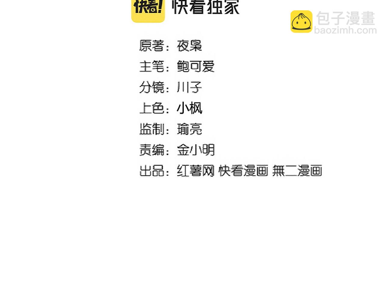 第244话 大打出手1