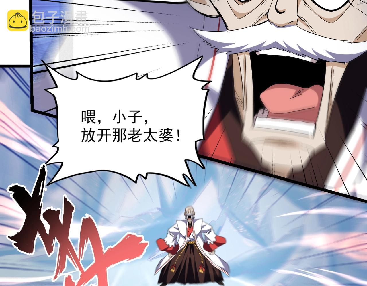 第244话 大打出手102