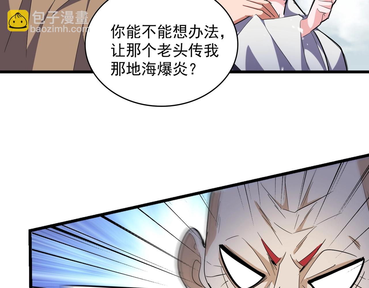 第244话 大打出手105