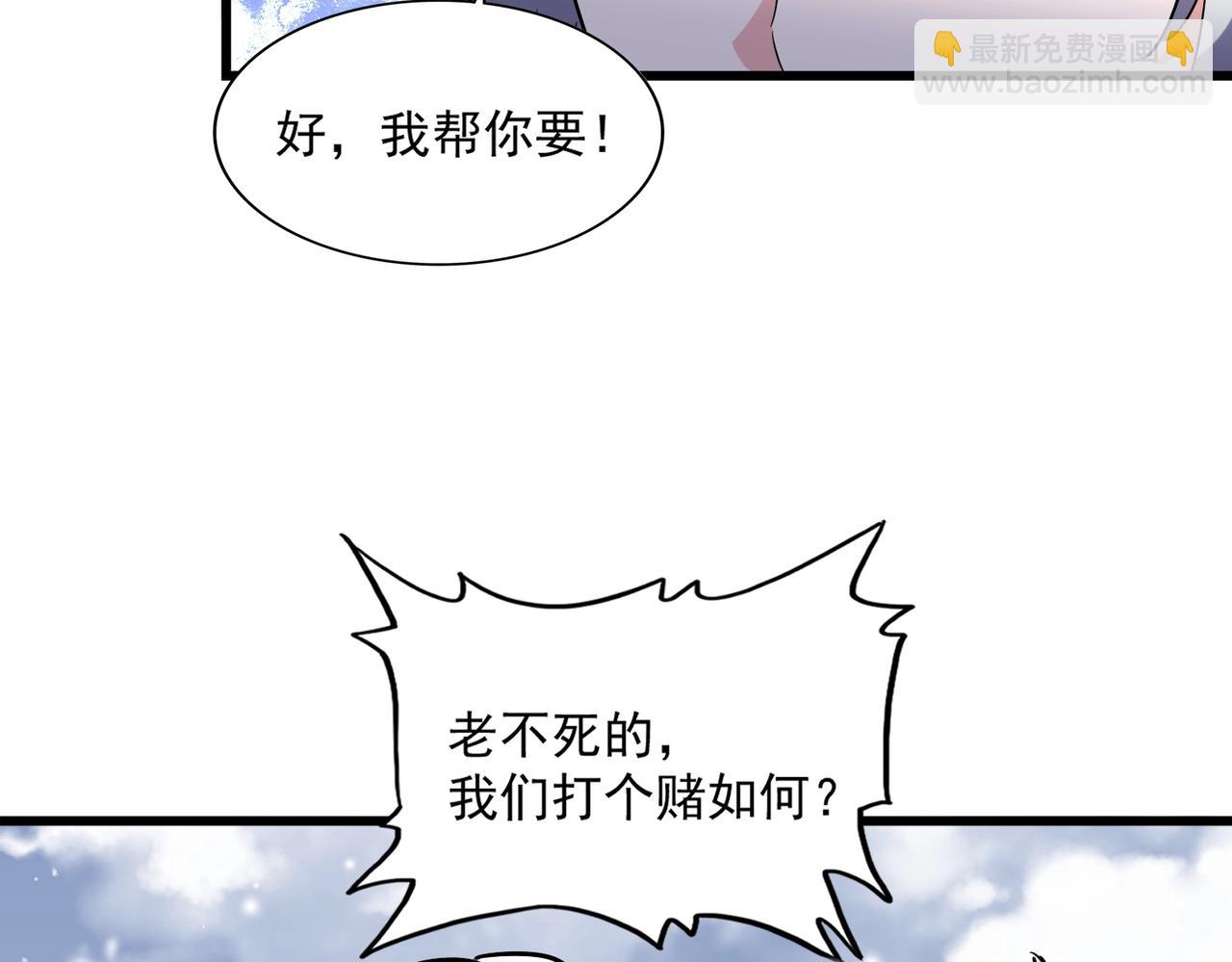 第244话 大打出手108