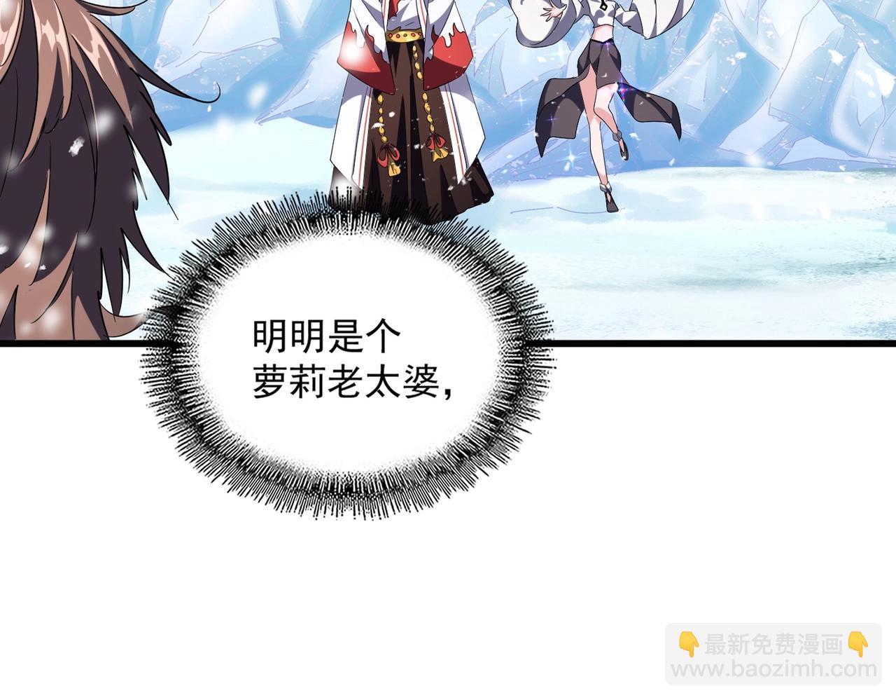第244话 大打出手11
