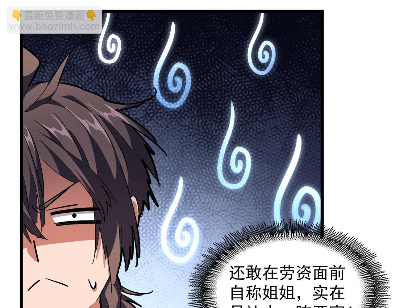 第244话 大打出手12