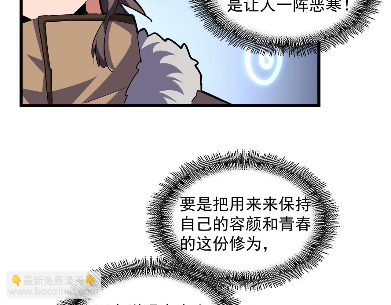 第244话 大打出手13