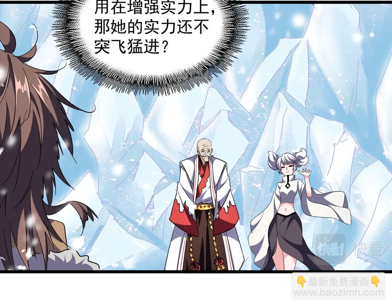第244话 大打出手14
