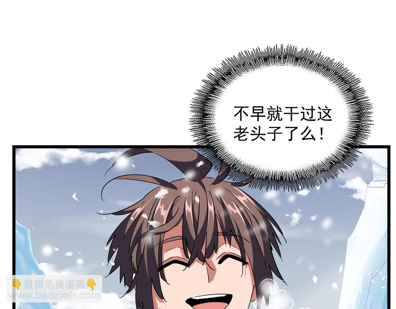 第244话 大打出手15