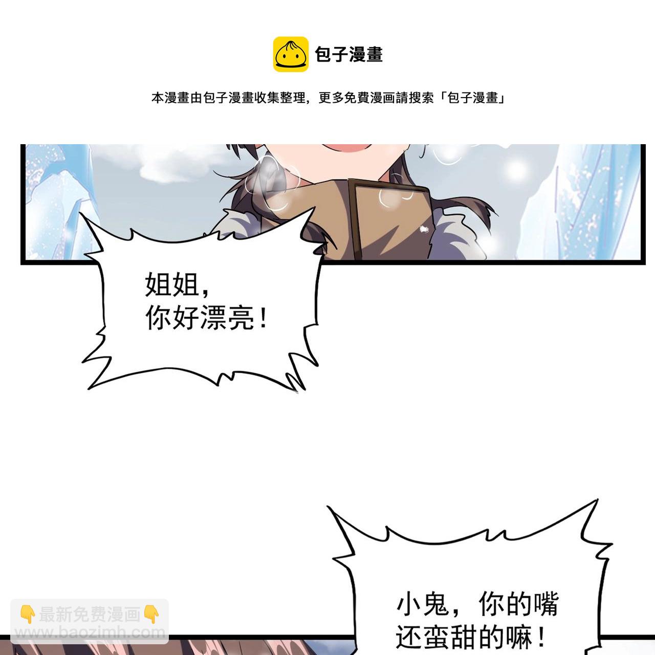 第244话 大打出手16