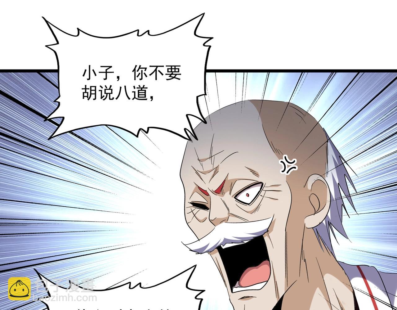 第244话 大打出手2