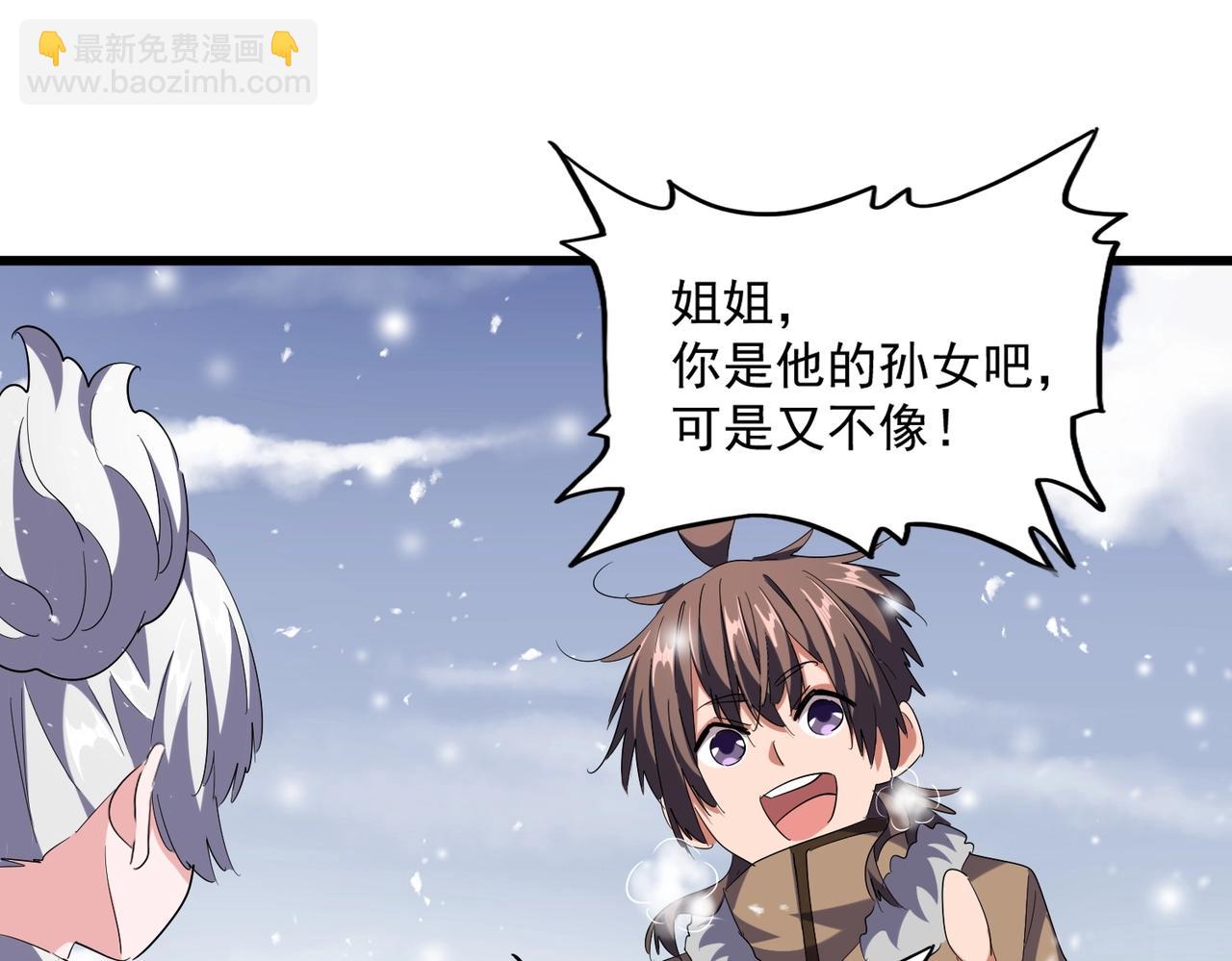 第244话 大打出手21