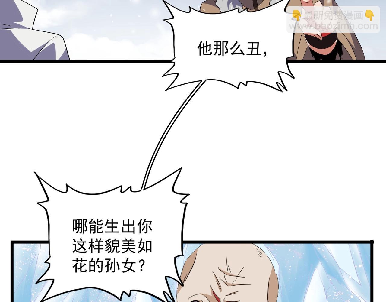 第244话 大打出手22