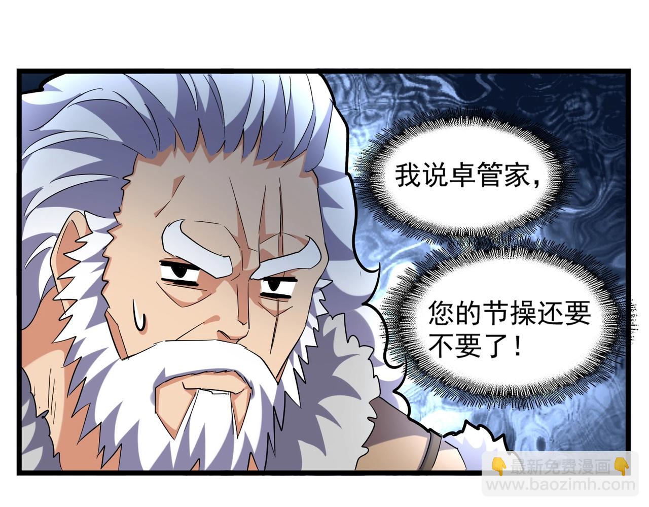 第244话 大打出手26