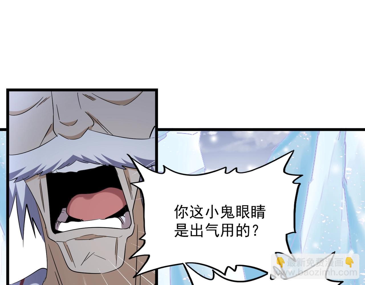 第244话 大打出手27