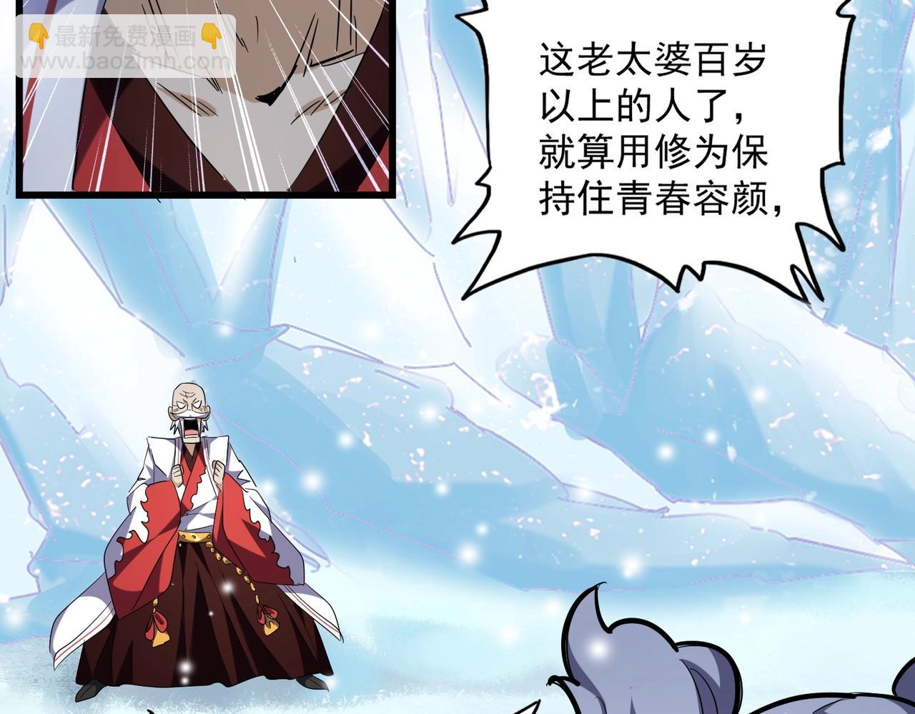 第244话 大打出手28