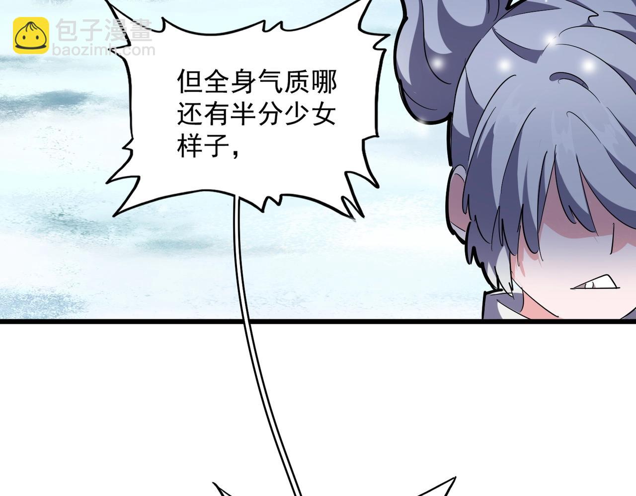 第244话 大打出手29