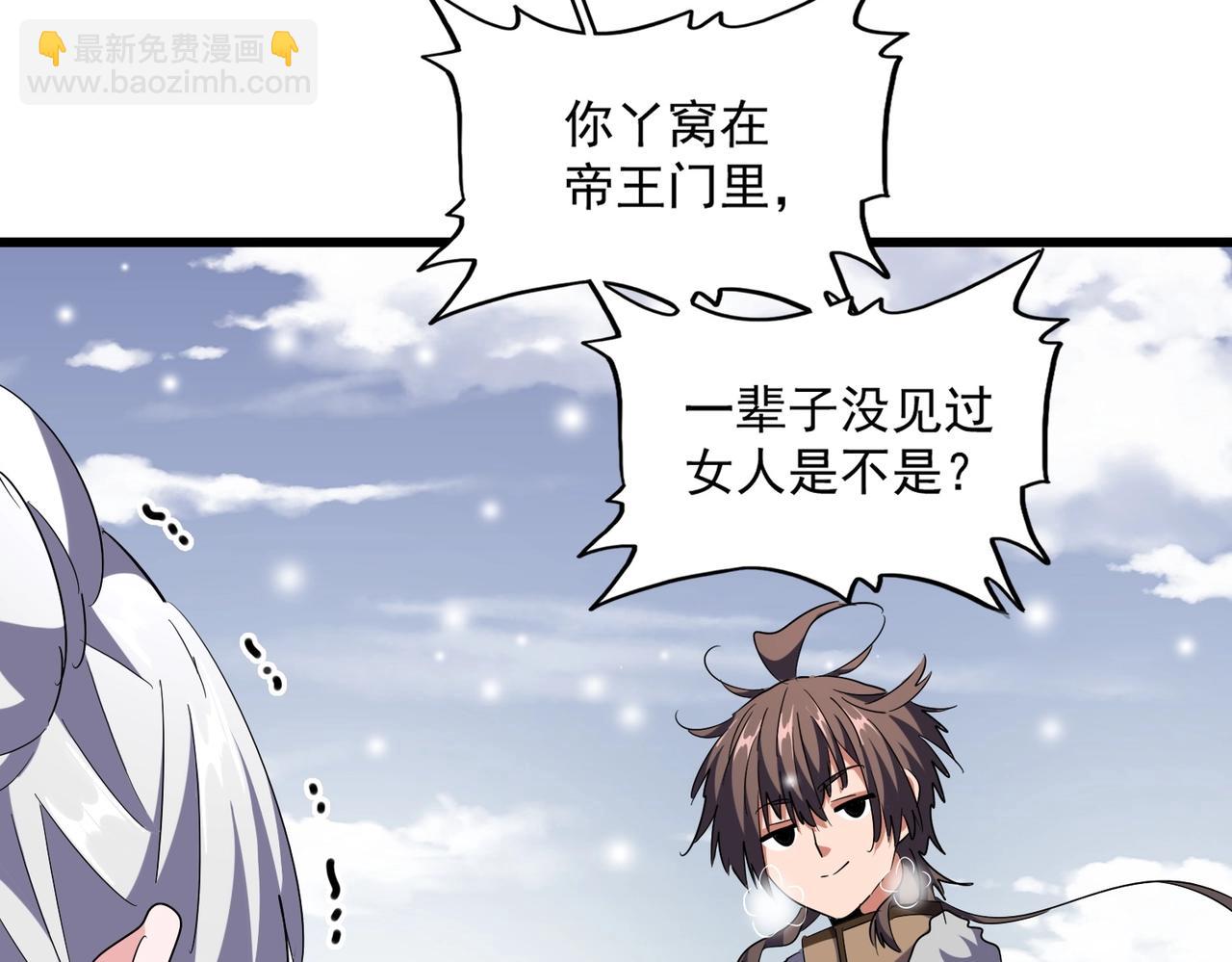 第244话 大打出手30