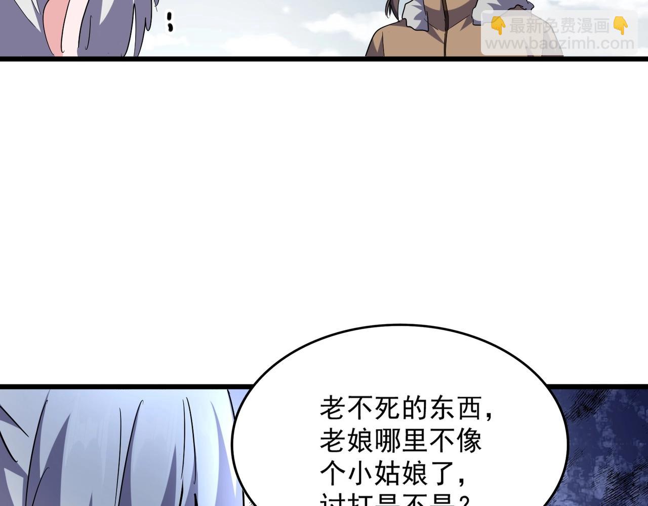 第244话 大打出手31