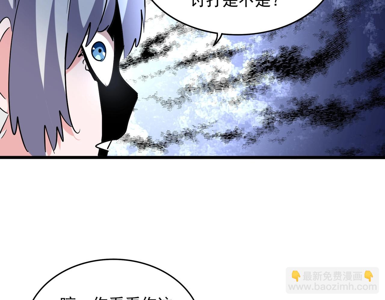 第244话 大打出手32