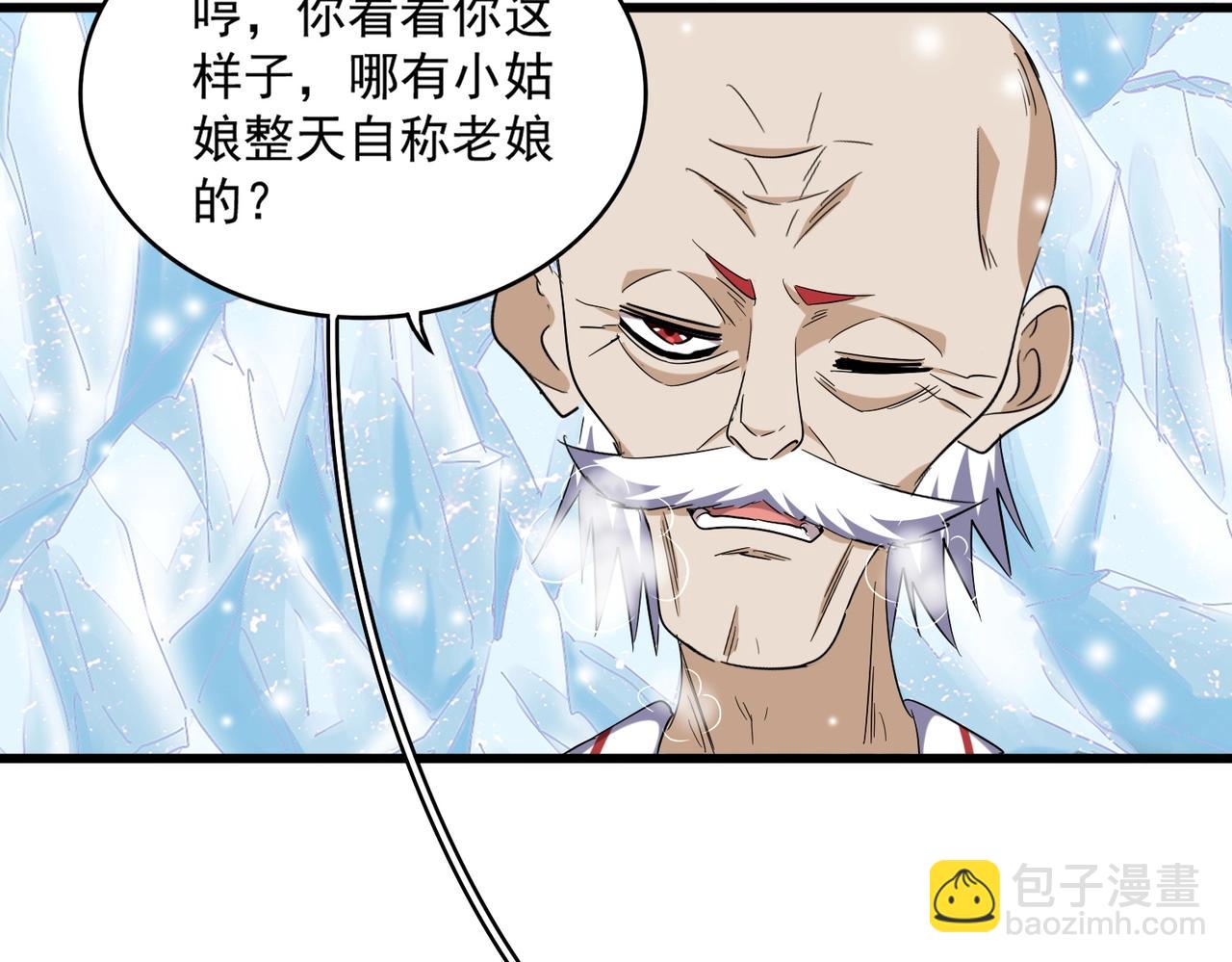 第244话 大打出手33