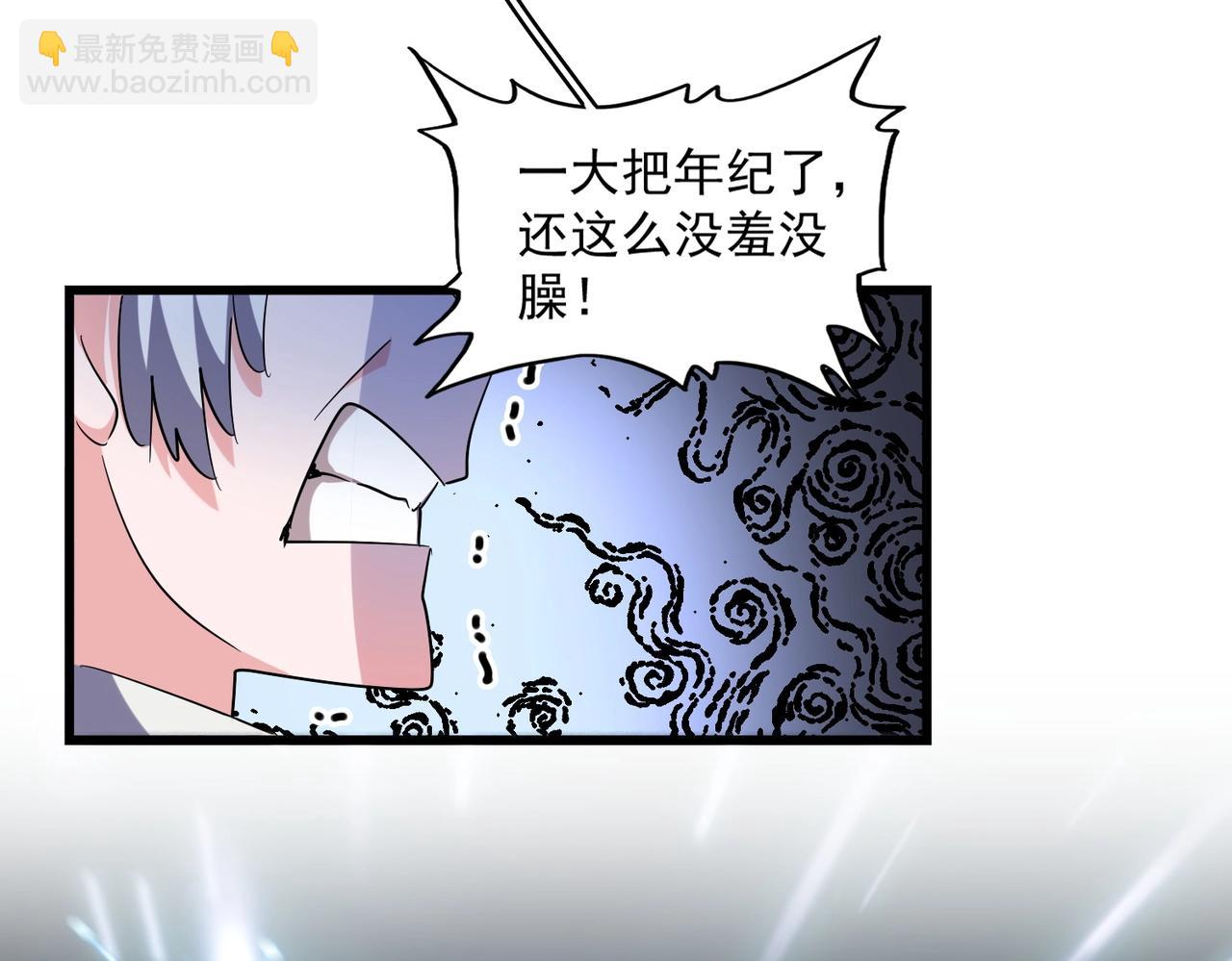 第244话 大打出手34