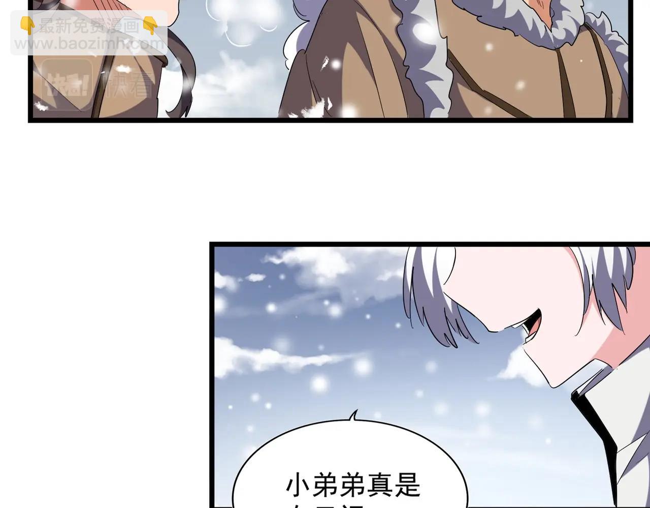 第244话 大打出手4
