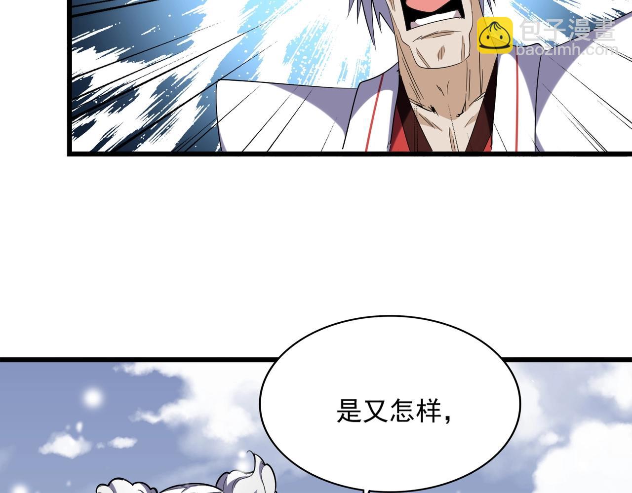 第244话 大打出手43
