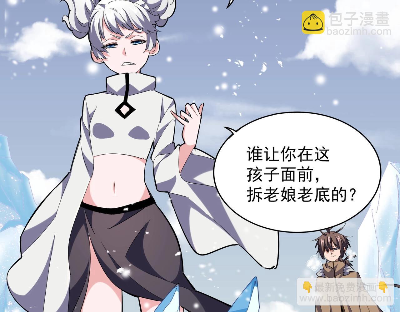 第244话 大打出手44