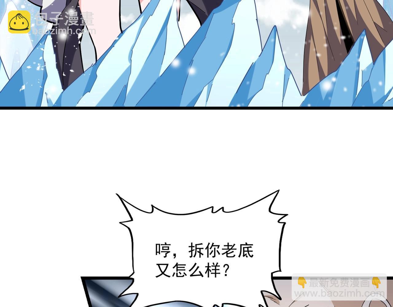 第244话 大打出手45