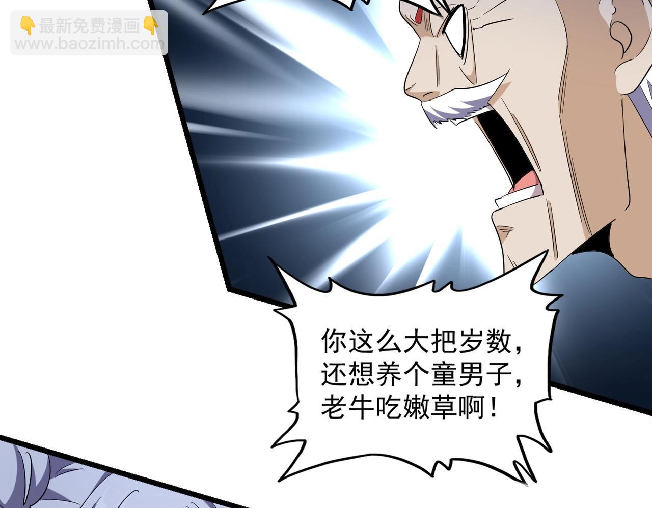 第244话 大打出手46