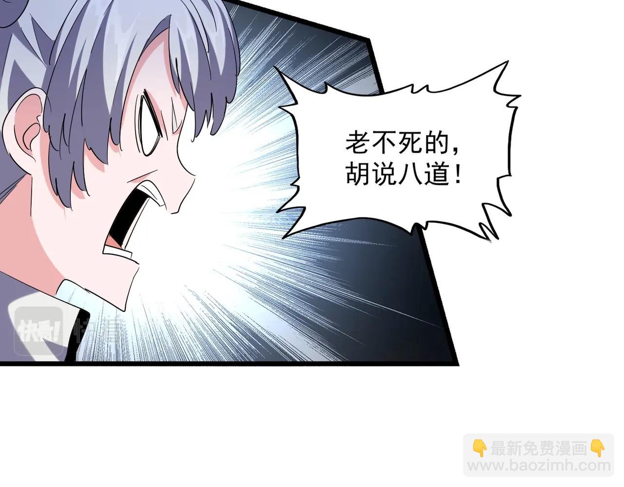 第244话 大打出手47