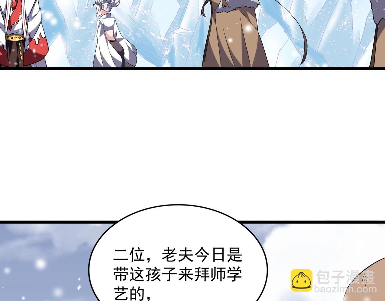 第244话 大打出手49