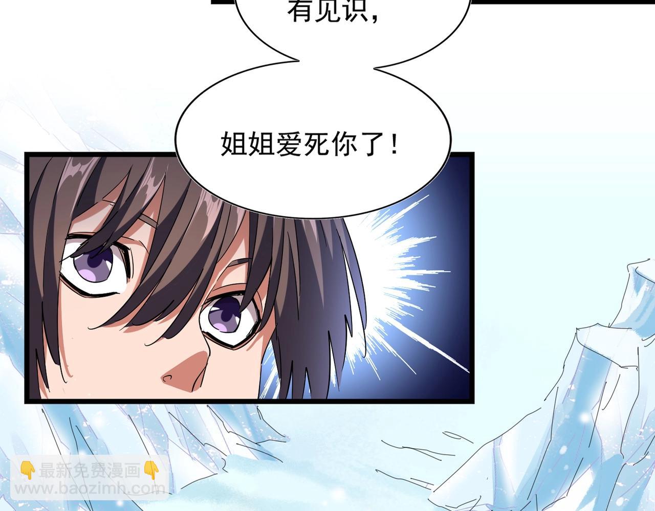 第244话 大打出手5