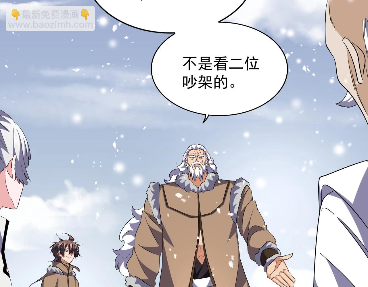 第244话 大打出手54