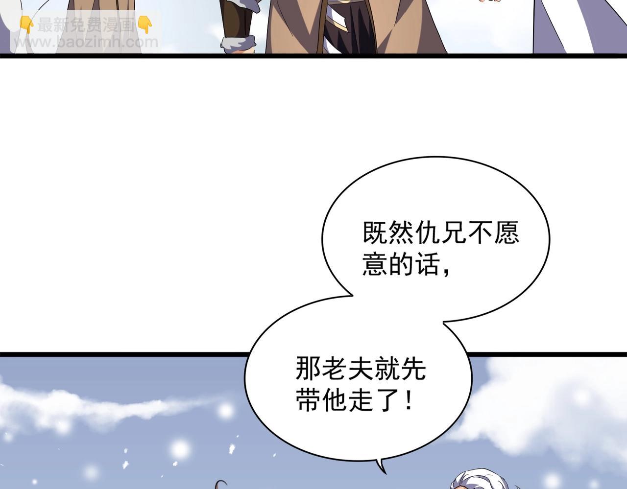 第244话 大打出手55
