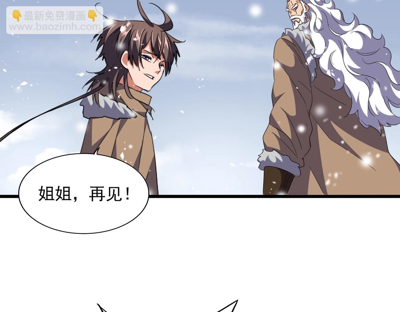 第244话 大打出手56