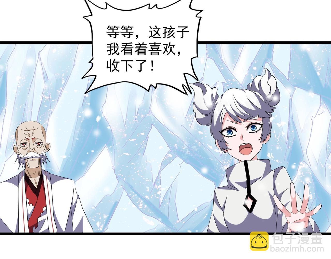 第244话 大打出手57