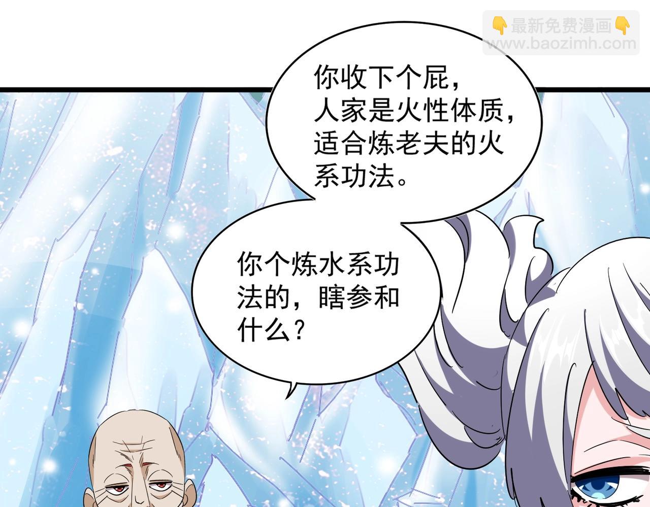 第244话 大打出手59