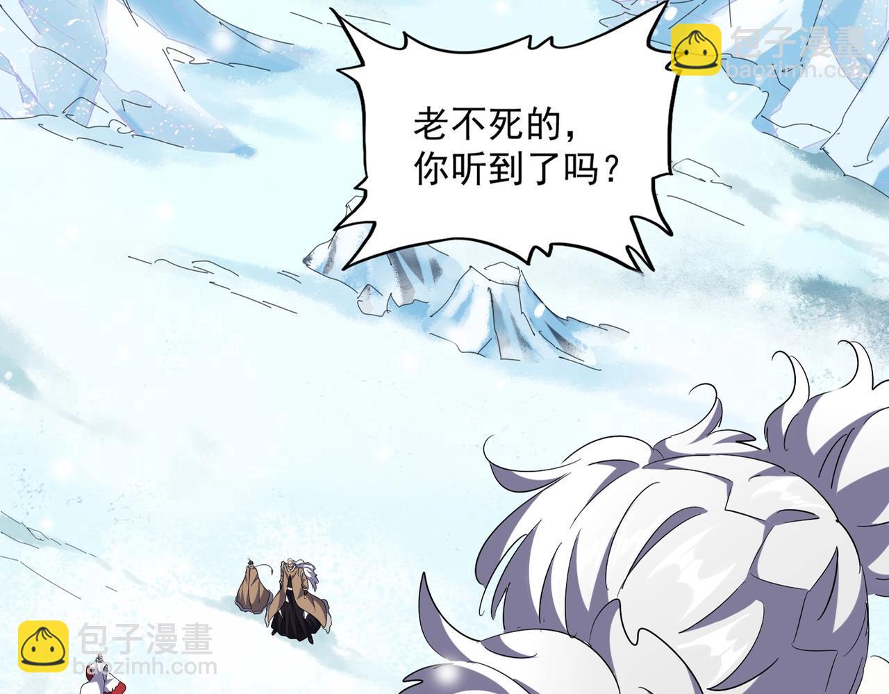 第244话 大打出手6