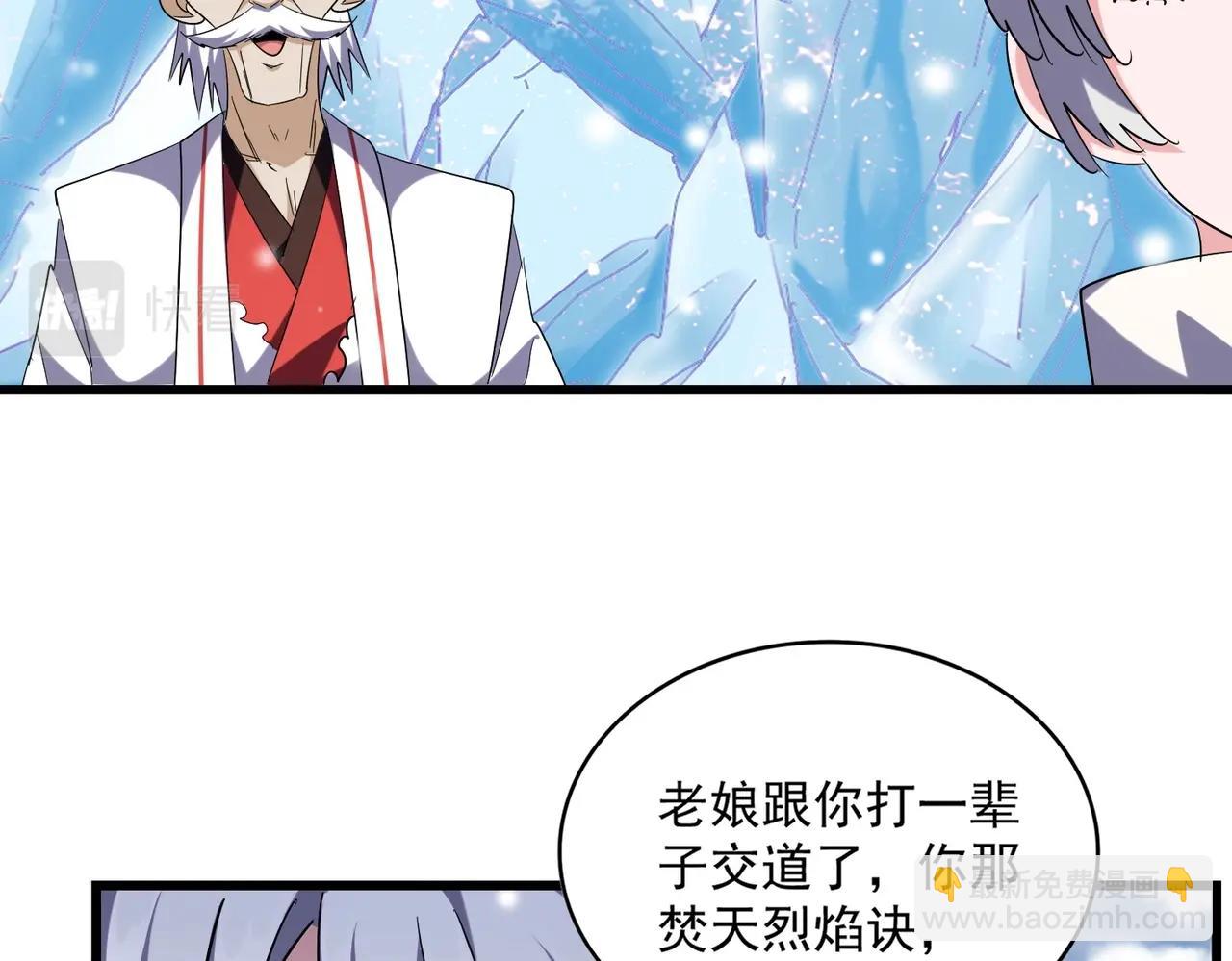 第244话 大打出手60