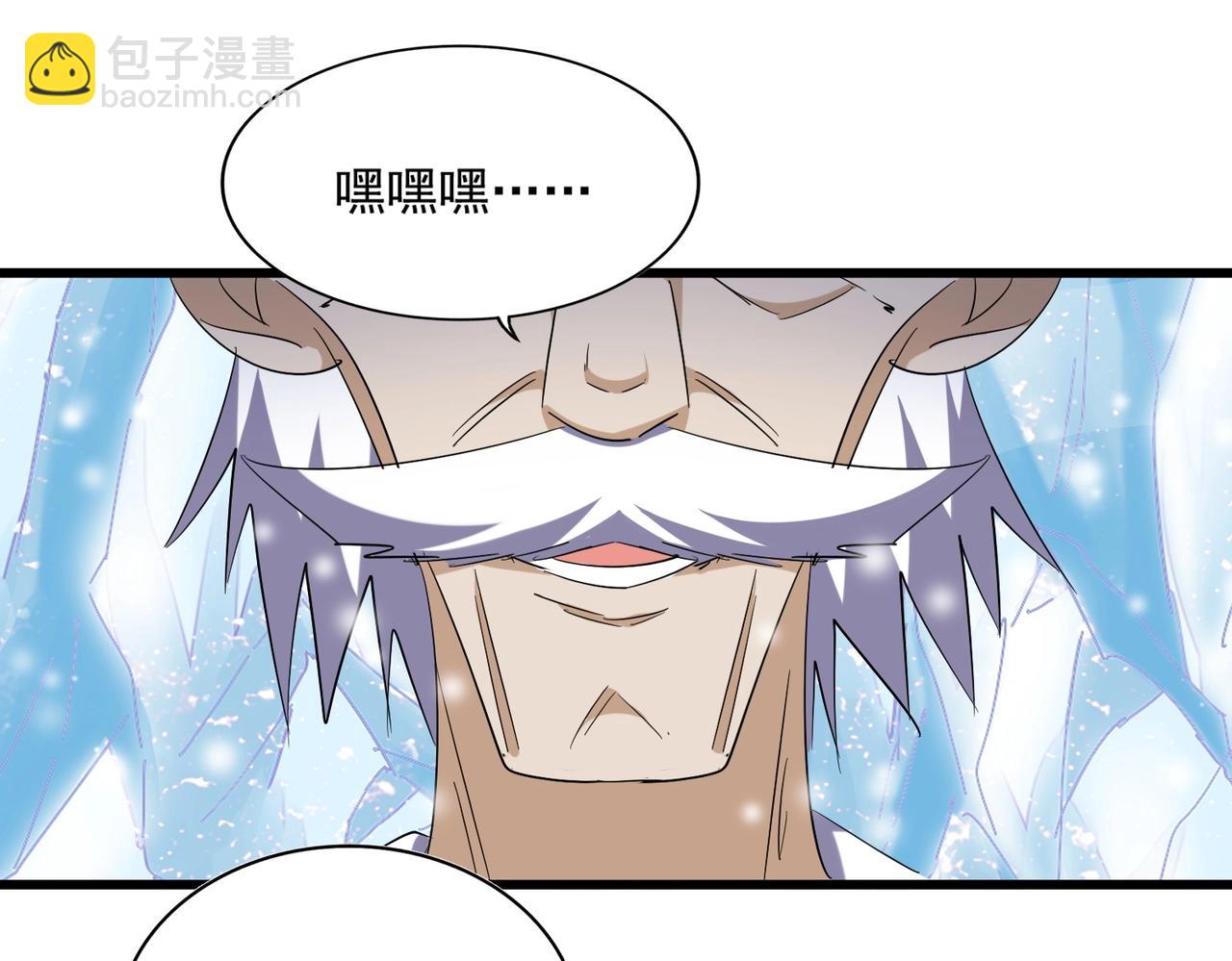 第244话 大打出手64