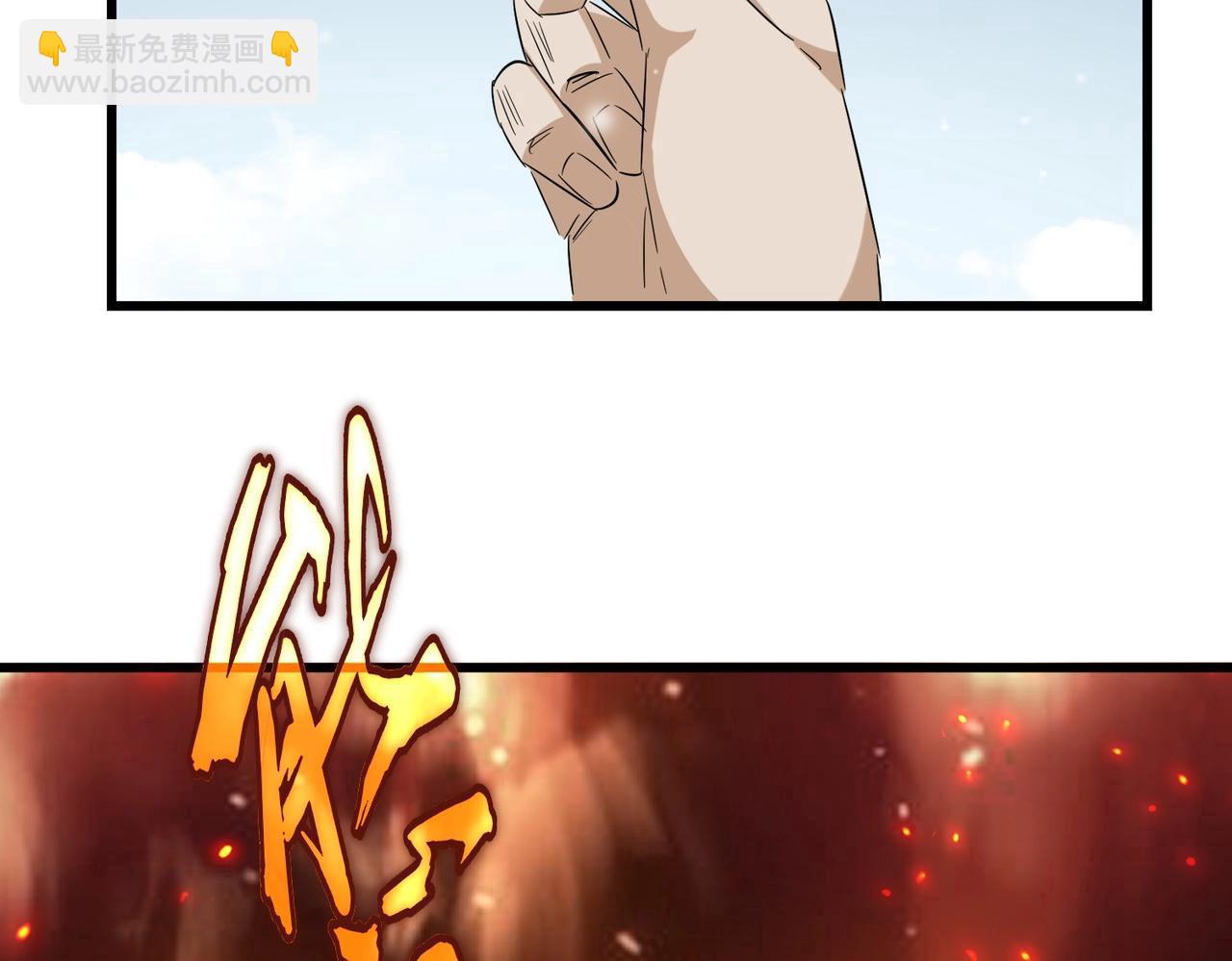 第244话 大打出手67