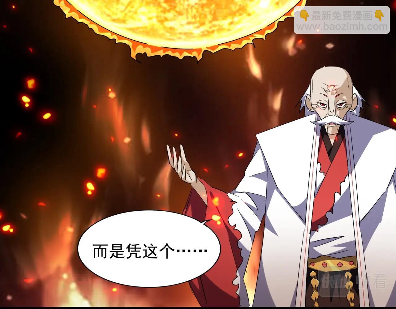 第244话 大打出手69