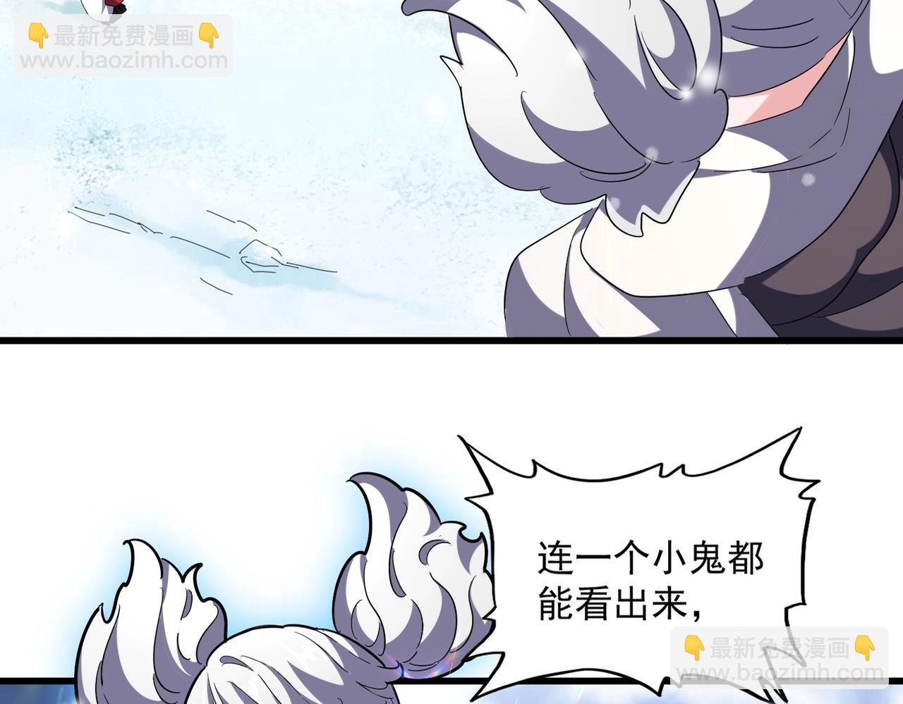 第244话 大打出手7