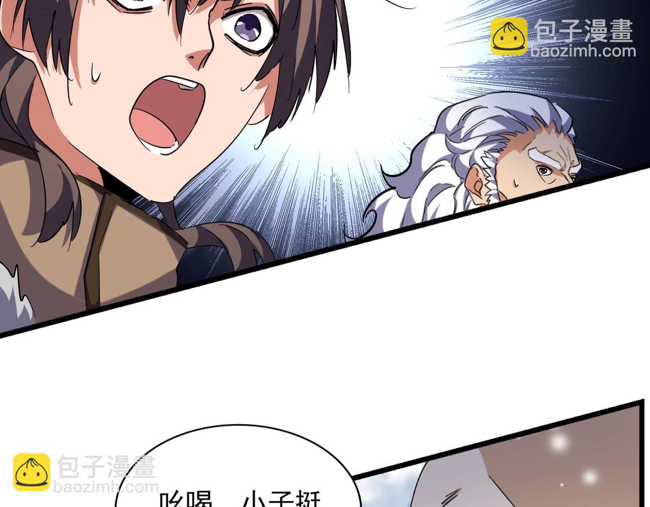 第244话 大打出手71