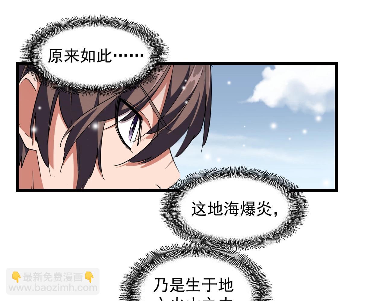 第244话 大打出手75