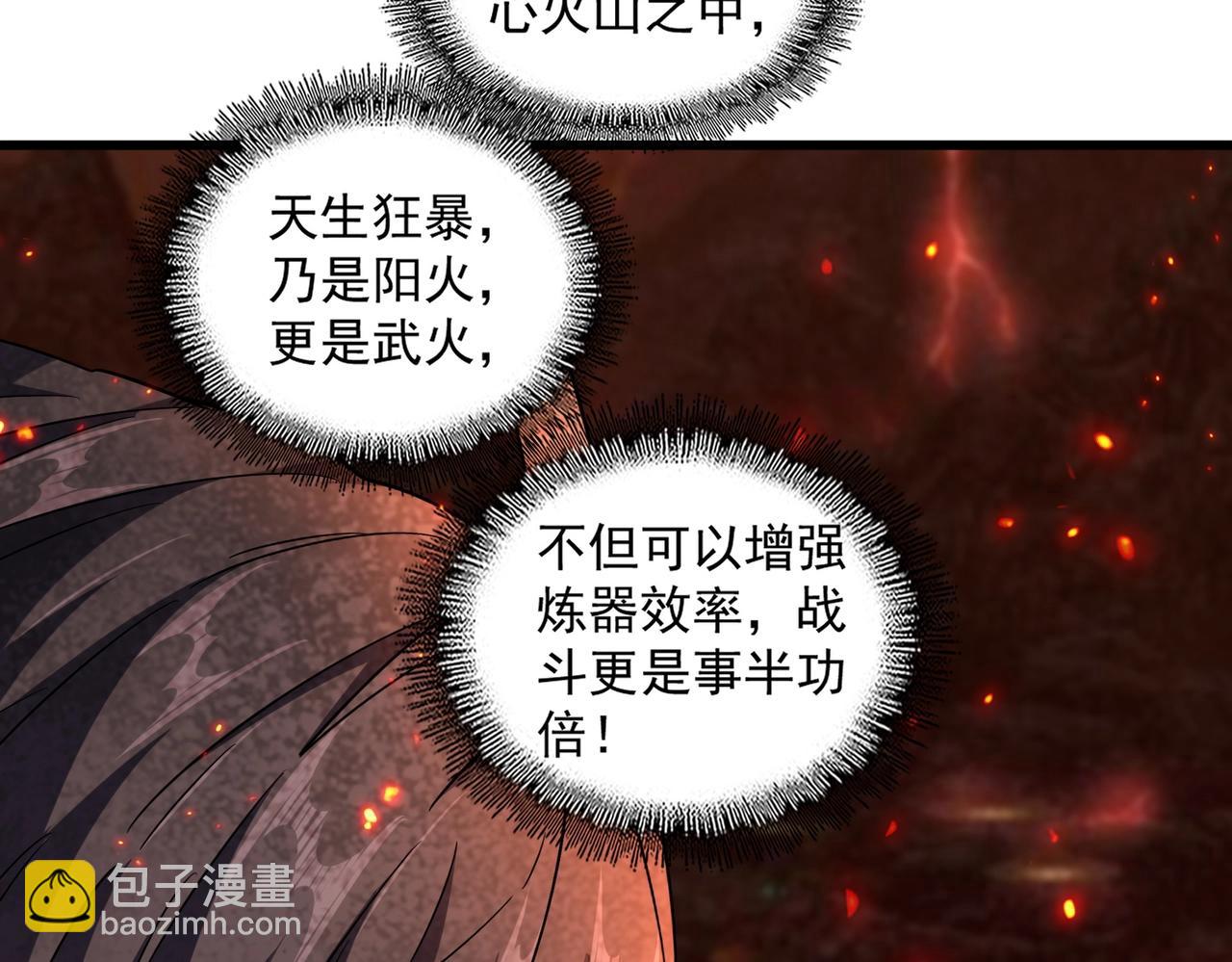 第244话 大打出手76