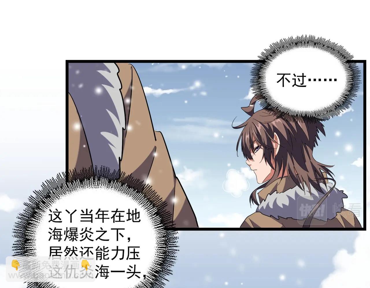 第244话 大打出手79