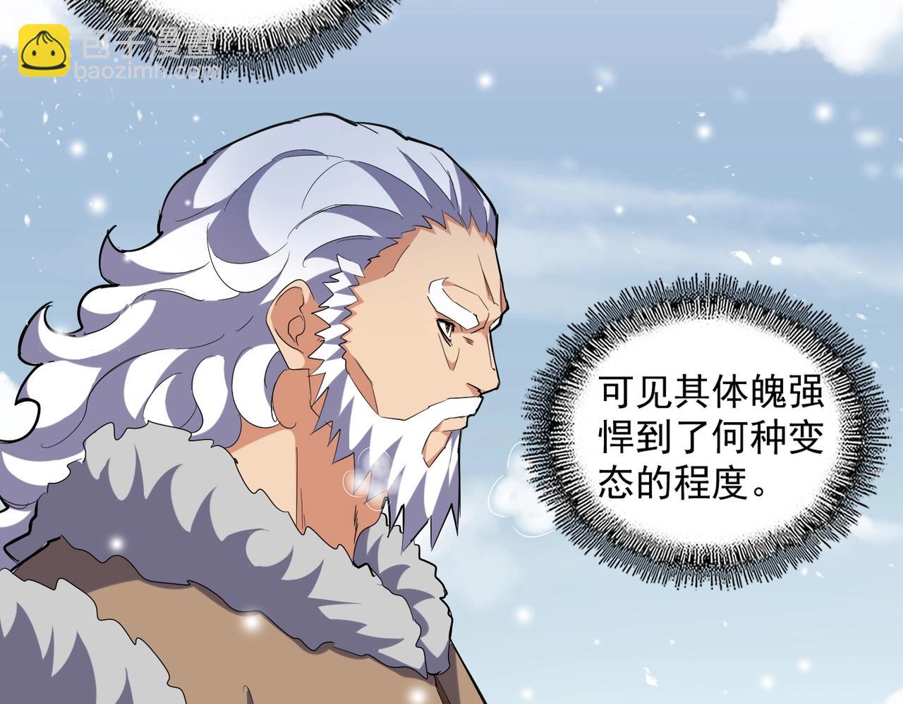 第244话 大打出手80