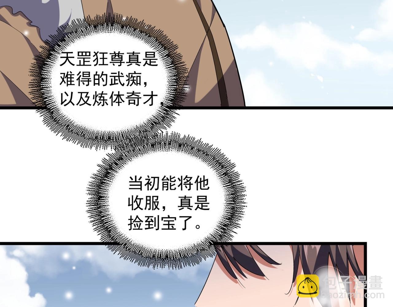 第244话 大打出手81