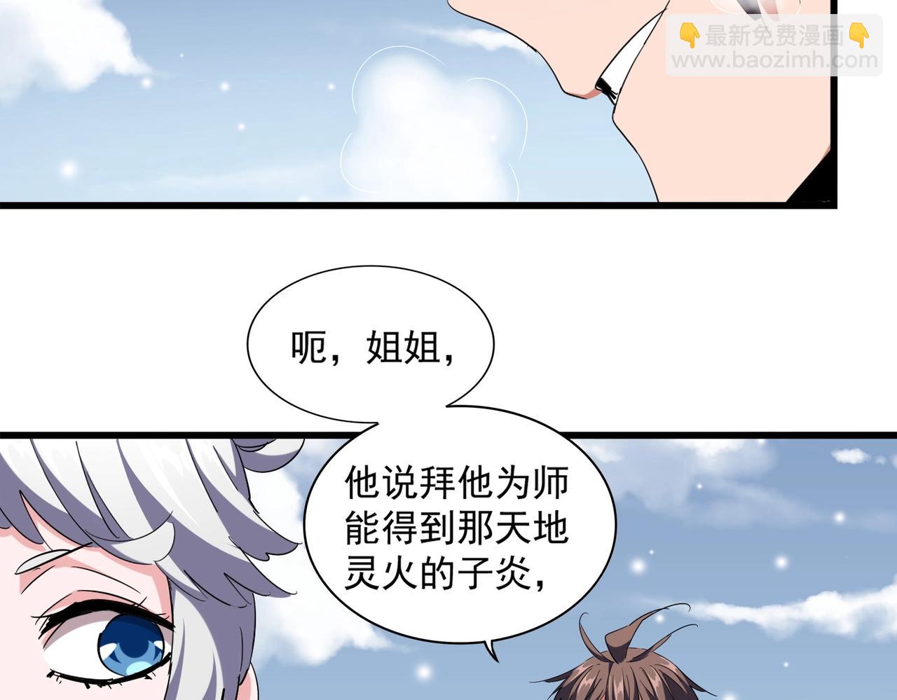 第244话 大打出手82