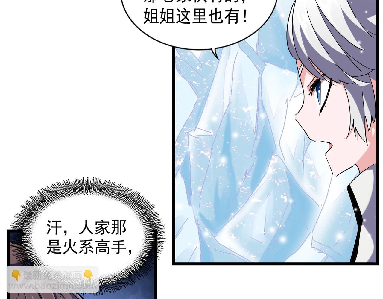 第244话 大打出手84