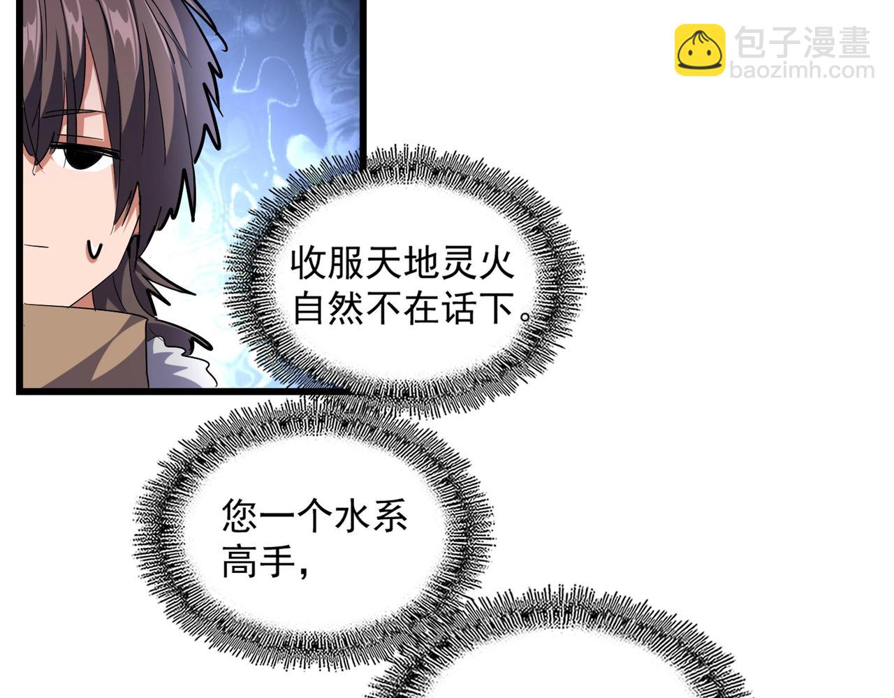 第244话 大打出手85
